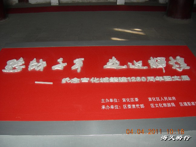 BigBull_110404  游玩 053.jpg