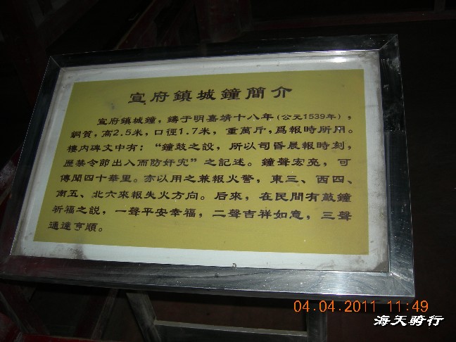 BigBull_110404  游玩 072.jpg