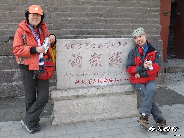 BigBull_BigBull_110404  丁 064.jpg