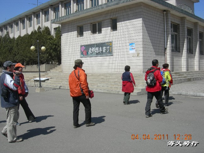 BigBull_110404  游玩 102.jpg