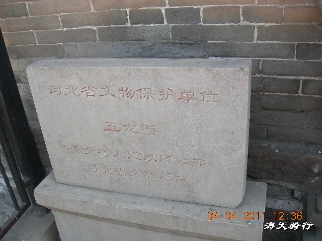 BigBull_110404  游玩 125.jpg