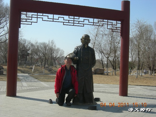 BigBull_110404  游玩 161.jpg