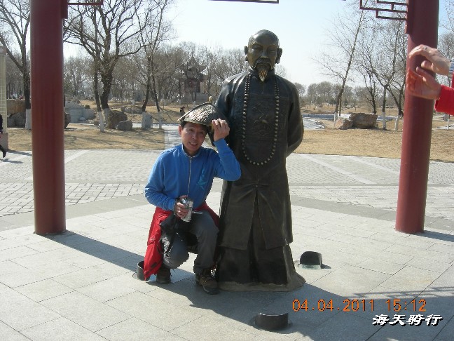 BigBull_110404  游玩 165.jpg