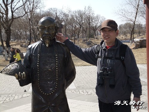 BigBull_BigBull_110404  丁 384.jpg