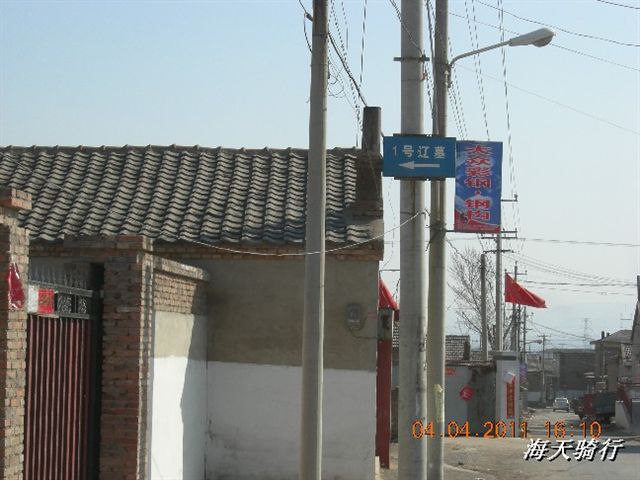 BigBull_110404  游玩 177.jpg