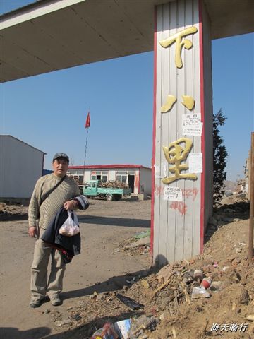 BigBull_110404  苏 372.jpg