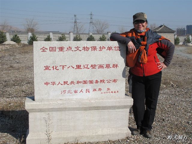 BigBull_110404  苏 373.jpg