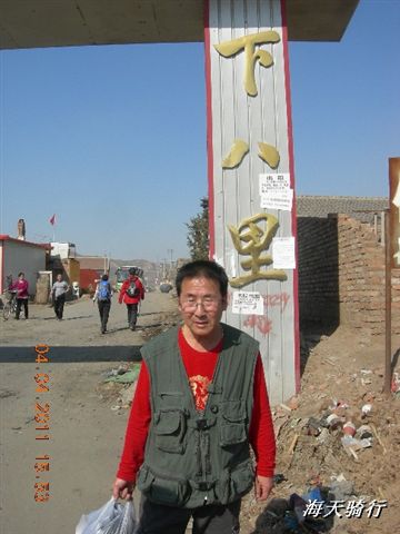 BigBull_110404  游玩 176.jpg