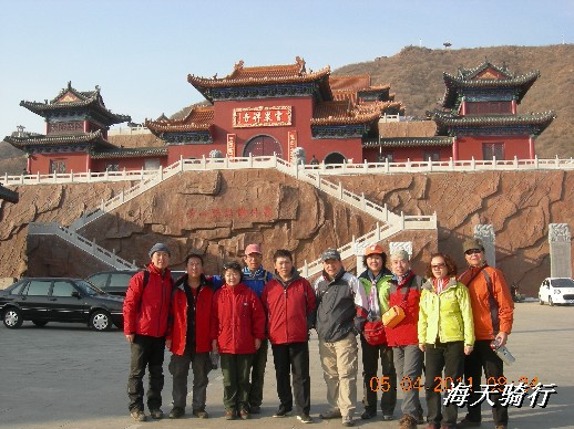 BigBull_110403  张家口 007.jpg