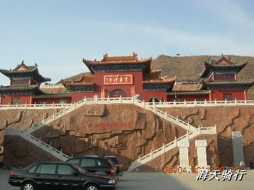 BigBull_110403  张家口 008.jpg