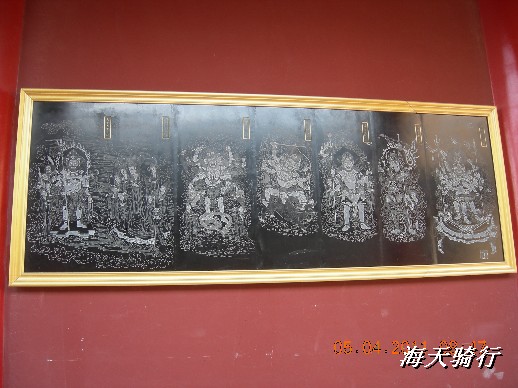 BigBull_110403  张家口 030.jpg