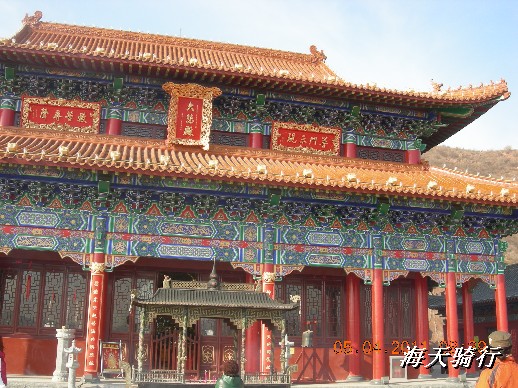 BigBull_110403  张家口 021.jpg