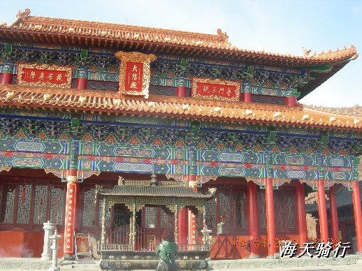 BigBull_110403  张家口 022.jpg