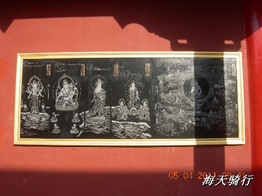 BigBull_110403  张家口 023.jpg