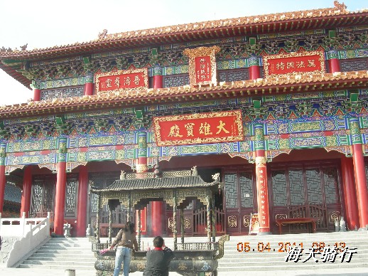 BigBull_110403  张家口 025.jpg