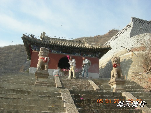 BigBull_110403  张家口 034.jpg