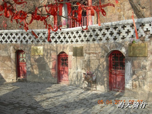 BigBull_110403  张家口 042.jpg