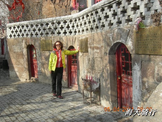 BigBull_110403  张家口 047.jpg