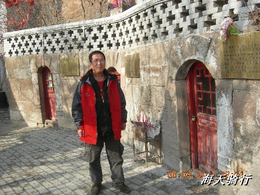 BigBull_110403  张家口 048.jpg