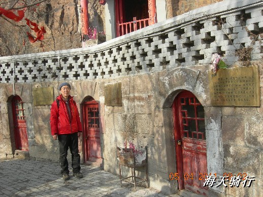 BigBull_110403  张家口 050.jpg