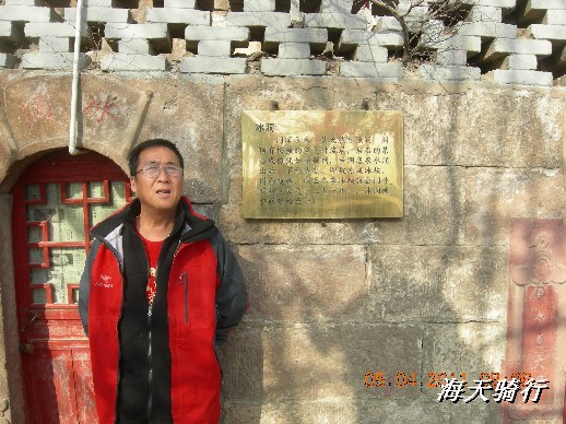 BigBull_110403  张家口 057.jpg