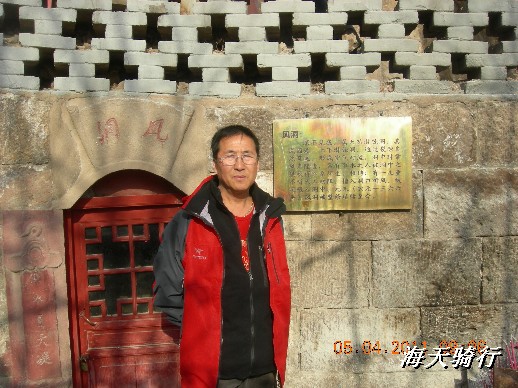 BigBull_110403  张家口 058.jpg