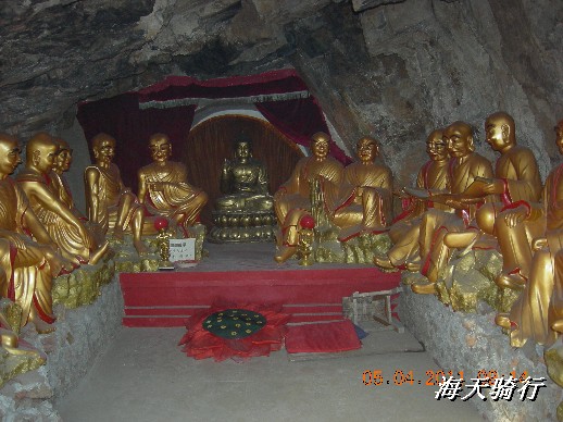 BigBull_110403  张家口 064.jpg