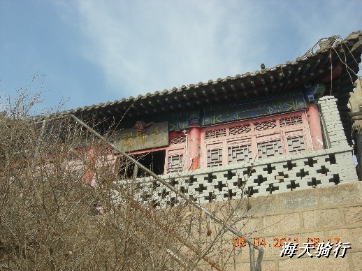 BigBull_110403  张家口 067.jpg