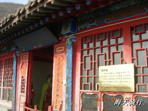 BigBull_110403  张家口 070.jpg