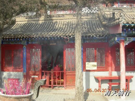 BigBull_110403  张家口 077.jpg