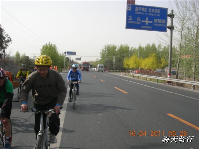 BigBull_110416 果树园牛肚宴 006.jpg