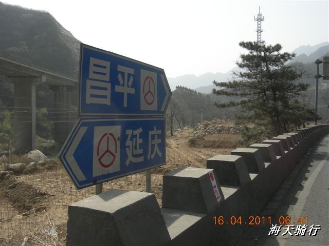 BigBull_110416 果树园牛肚宴 040.jpg