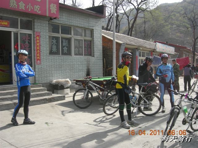 BigBull_110416 果树园牛肚宴 026.jpg