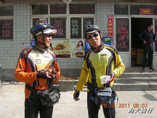 BigBull_110416 果树园牛肚宴 027.jpg