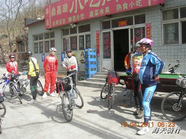 BigBull_110416 果树园牛肚宴 035.jpg