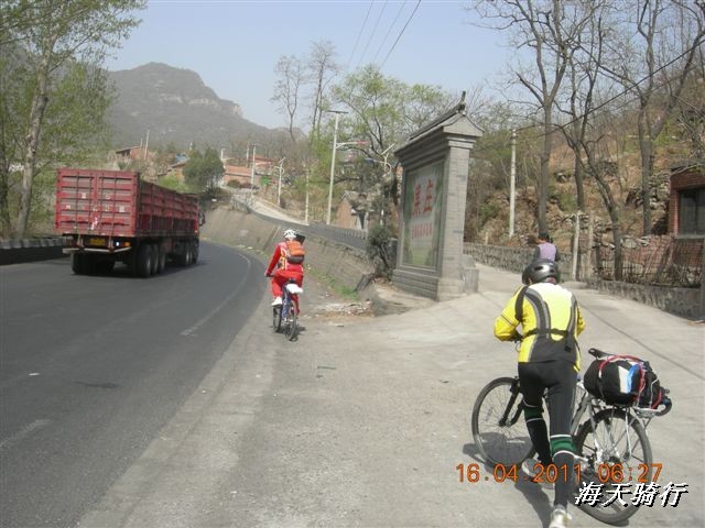 BigBull_110416 果树园牛肚宴 037.jpg