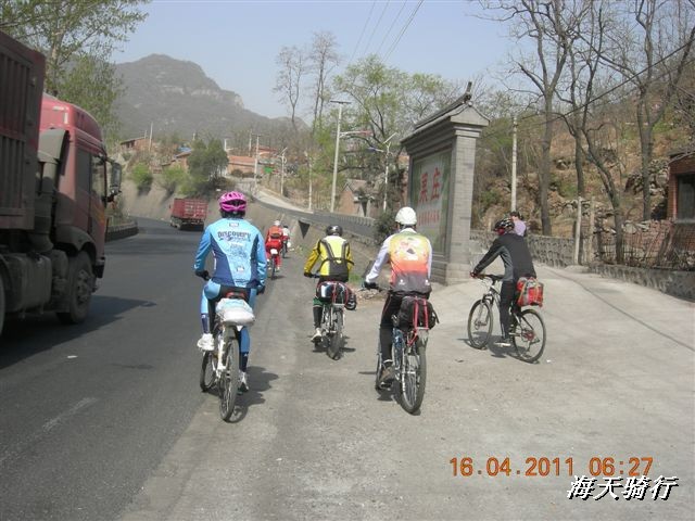 BigBull_110416 果树园牛肚宴 038.jpg