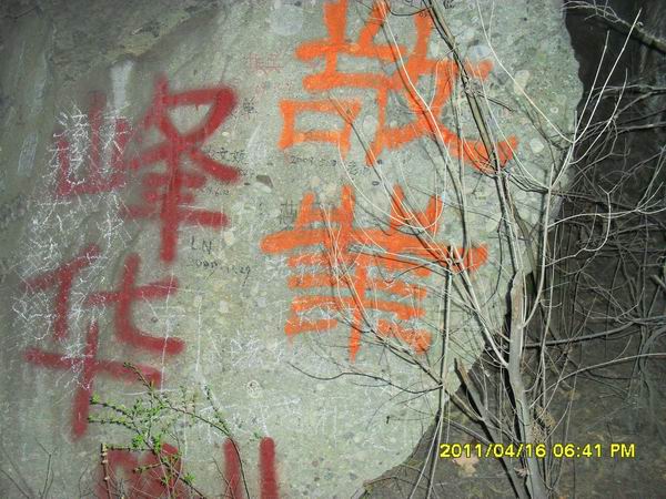 调整大小 SDC15067.JPG