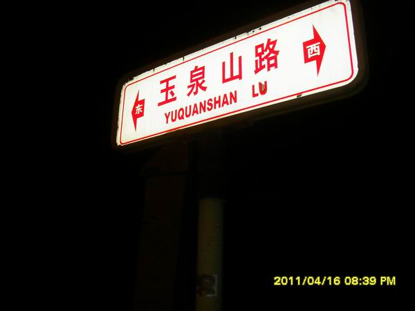 调整大小 SDC15080.JPG