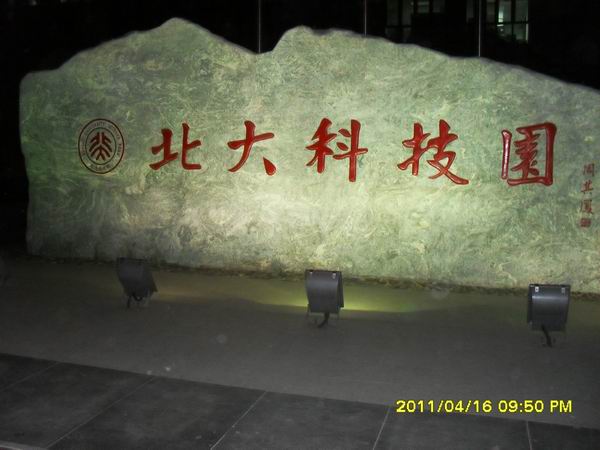 调整大小 SDC15086.JPG