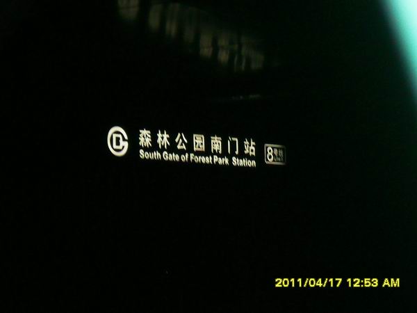 调整大小 SDC15095.JPG