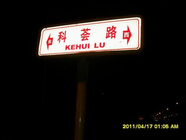 调整大小 SDC15096.JPG