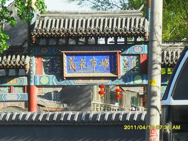 调整大小 SDC15104.JPG