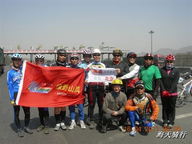 BigBull_110416 果树园牛肚宴 066.jpg