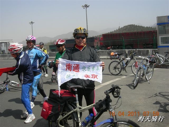 BigBull_110416 果树园牛肚宴 064.jpg