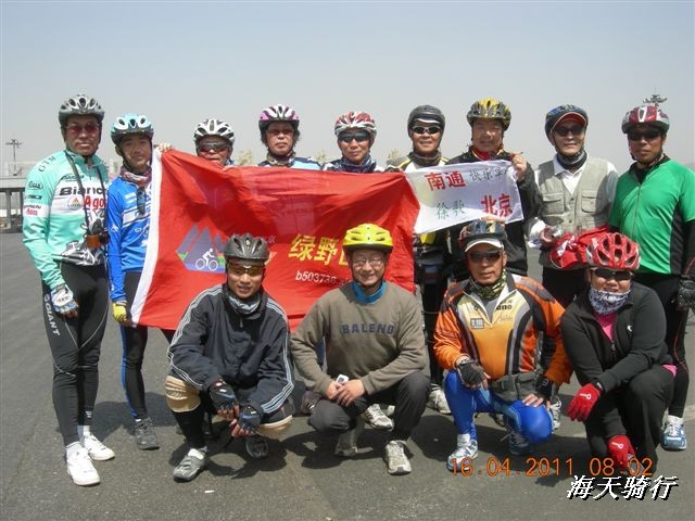 BigBull_110416 果树园牛肚宴 069.jpg