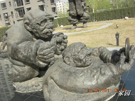 BigBull_天通苑公园花卉 099.jpg
