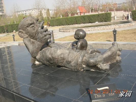 BigBull_天通苑公园花卉 081.jpg