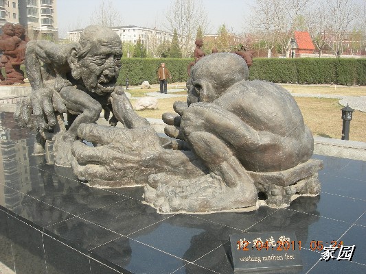 BigBull_天通苑公园花卉 083.jpg