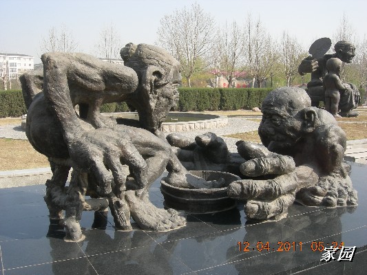 BigBull_天通苑公园花卉 084.jpg